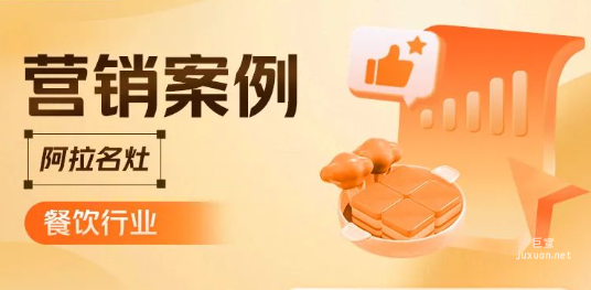 美團廣告10分鐘銷量破1700，直播營銷還能這樣做